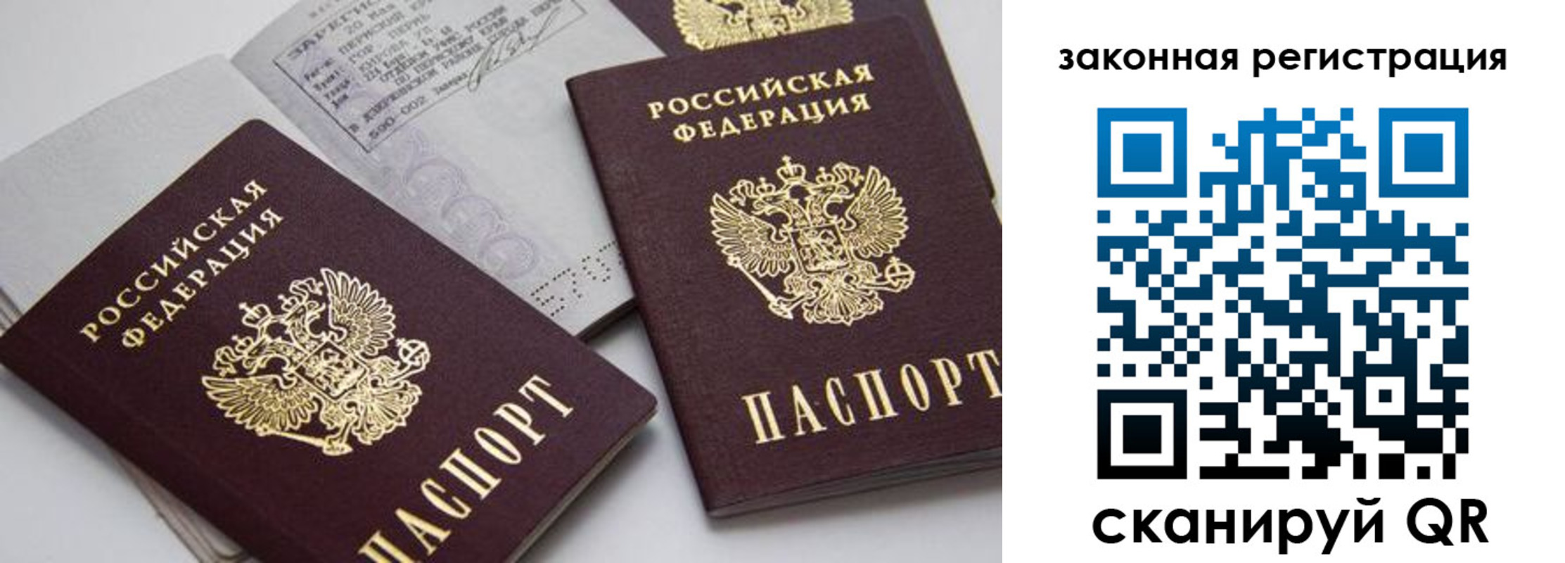 регистрация для школы в Лангепасе
