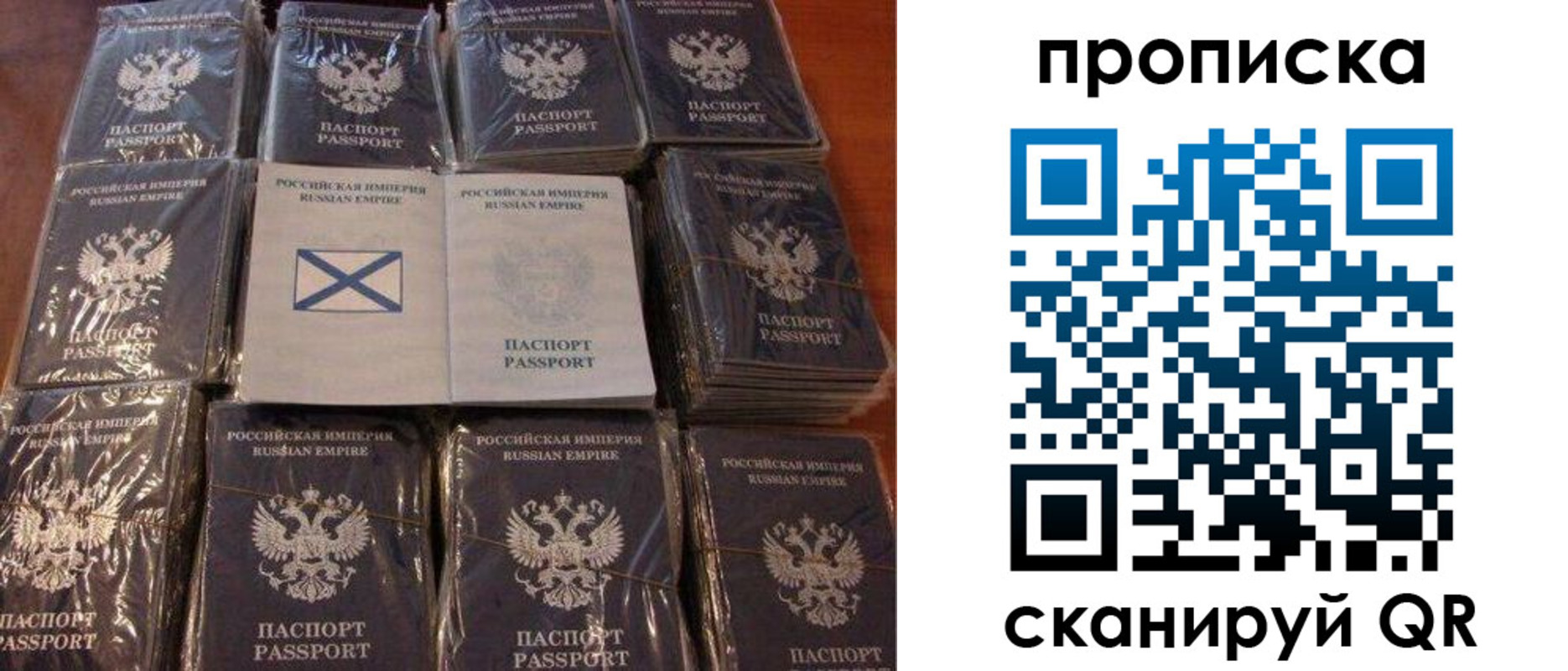 прописка от собственника в Лангепасе